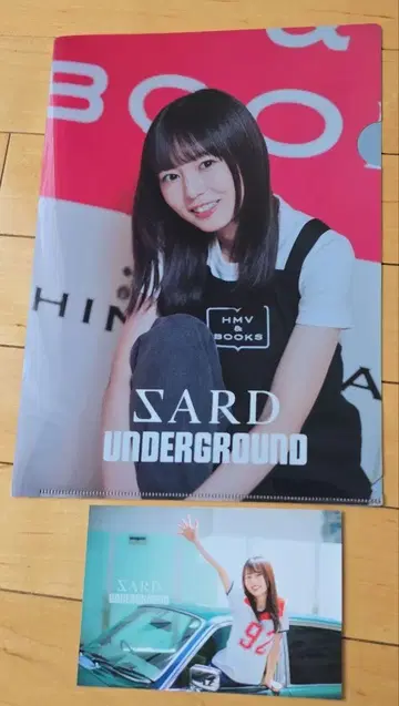 SARD UNDERGROUND 고장난 자동차 특전 포토 카드 클리어 파일