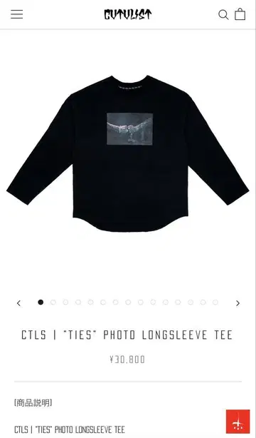 CTLS 카탈리스트 CVTVLIST 롱티 새상품급 온라인 완판템