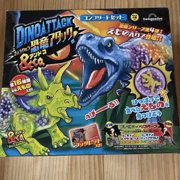 DINO ATTACK &co 컴플리트 세트