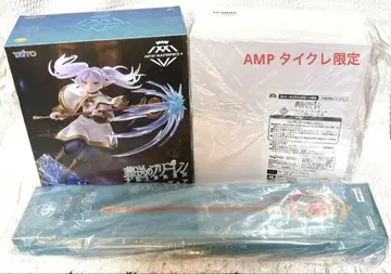 [장송의 프리렌] 프리렌 AMP 피규어 지팡이 3종 세트