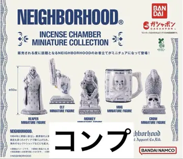 NEIGHBORHOOD INCENSE CHAMBER COLLECTION