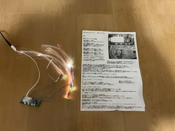 밀레니엄 팔콘용, 광 파이버 LED 키트