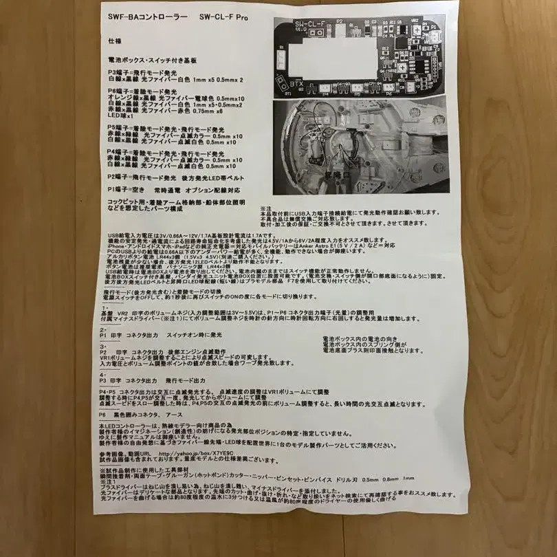 4번째 상품 이미지