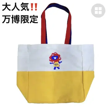 박람회 오사카 박람회