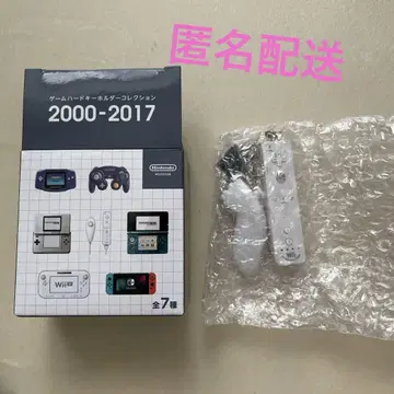 닌텐도 뮤지엄 Wii 리모컨 키링 NINTENDO