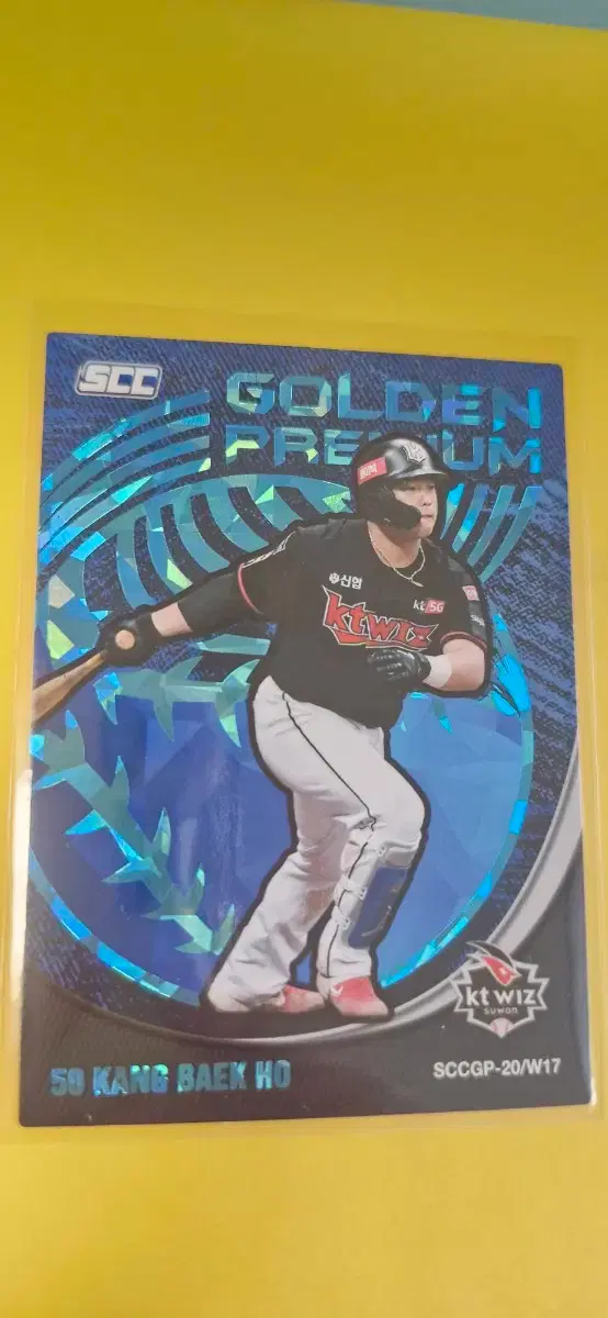 KBO 2020 KT 강백호 GP카드
