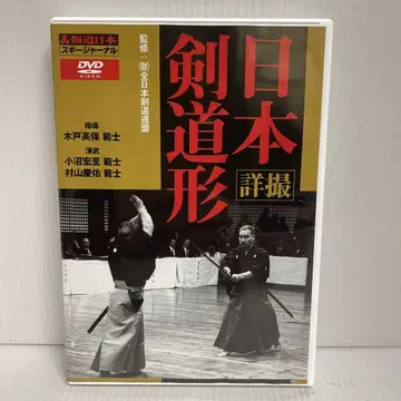 전일본검도연맹 감수 상세 촬영 일본검도형 (DVD)