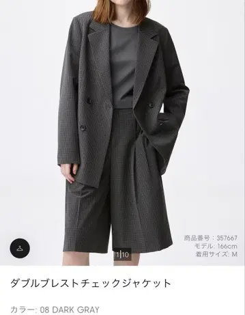 GU 신상 더블 브레스트 체크 자켓(다크 그레이)
