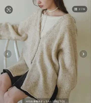 Kastane ZIP 오버 가디건