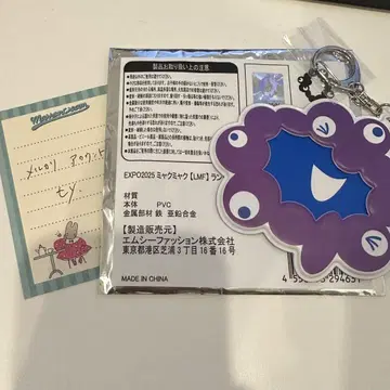 Lemino MUSIC FES 미야쿠미야쿠 캔뱃지 홀더