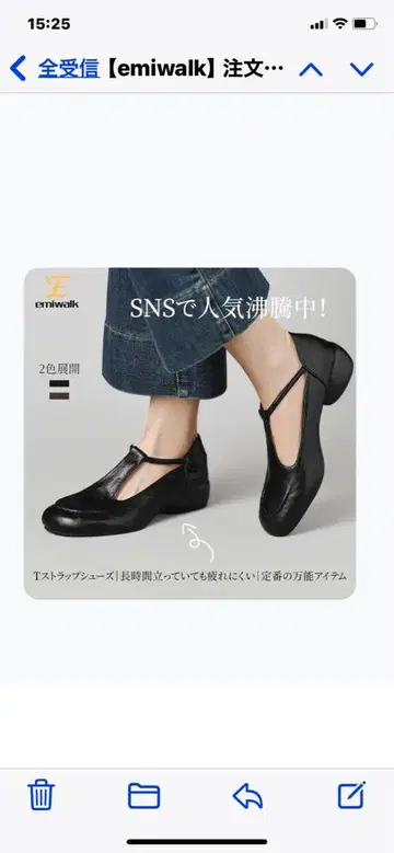 Emiwalk 멜리 제인 신발
