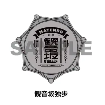 [히프마이] 주얼 반지 라이트+ 독보