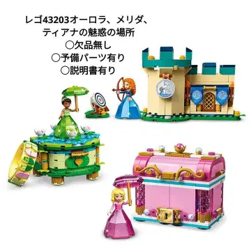 LEGO 43203 오로라, 메리다, 티아나의 매혹적인 장소 레고랜드