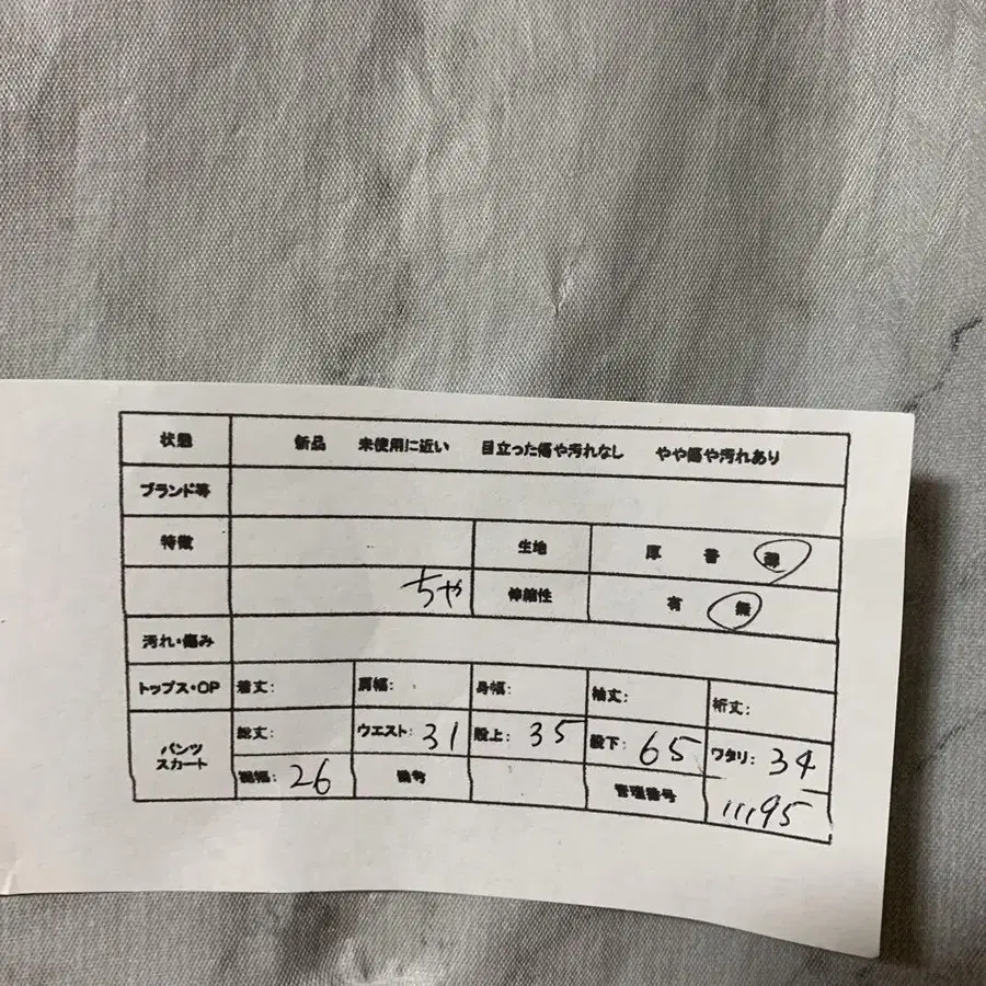 2번째 상품 이미지