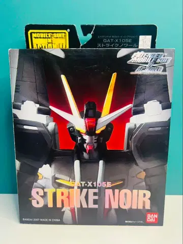 EXTENDED MOBILE SUITGAT-X105E 스트라이크 느와르