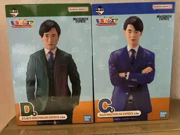 도카이 온에어 제일복권 C상 D상 2종 세트