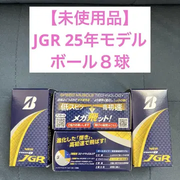 [ 미사용품 ] 8월 7일 출시 BRIDGESTONE JGR 공 8구