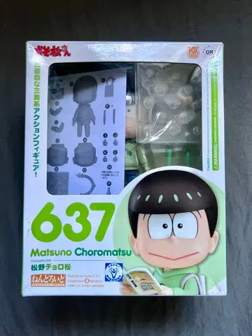 넨도로이드 마츠노 치로마츠 오소마츠 6쌍둥이 637