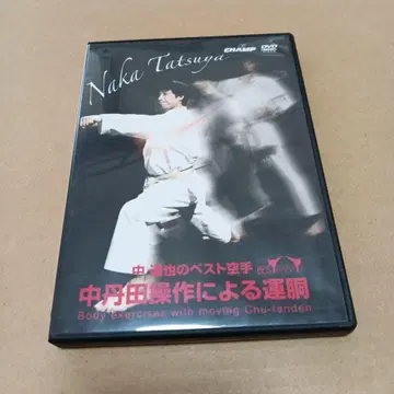 중단전 조작에 의한 운동 DVD