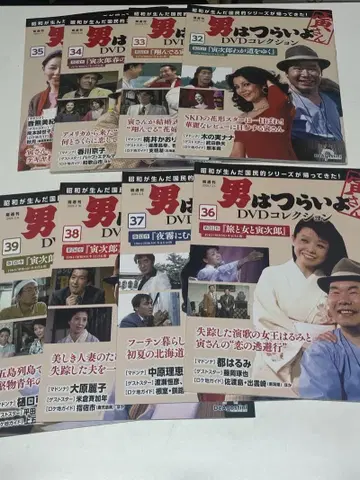 남자, 그것이 인생 DVD 컬렉션 32~39 (연속 8작품)