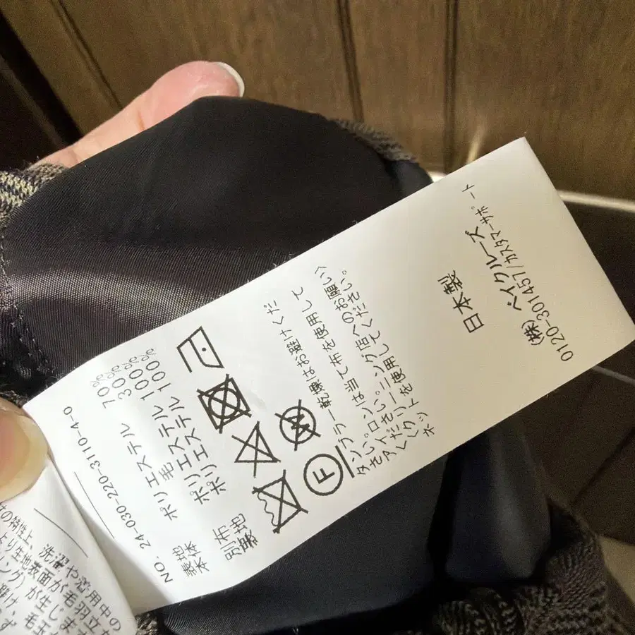 8번째 상품 이미지