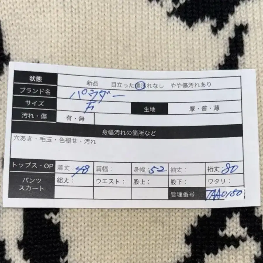 12번째 상품 이미지