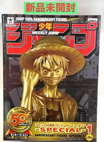 [미개봉 새상품] 점프 50주년 DXF 루피 Special 골드ver