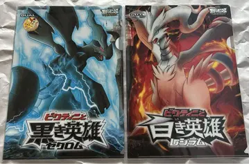 포켓몬 극장 한정판 클리어 파일