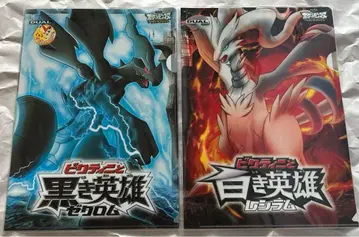 포켓몬 극장 한정판 클리어 파일