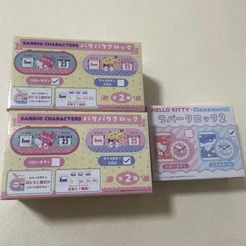 산리오 파타파타 시계 2종 & 러버 시계