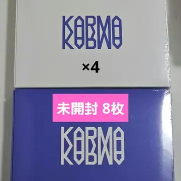 straykids 스키즈 KARMA 미개봉 8장