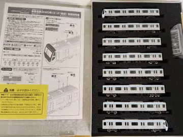 그린맥스 (31977) 도큐 전철 3020계 (3121편성) 8량 세트