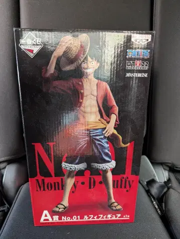 원피스 제일복권 THE BEST EDITION A상 루피
