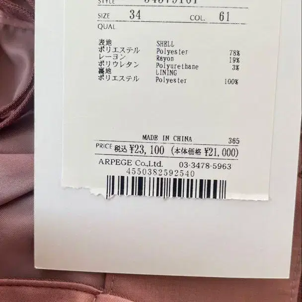 8번째 상품 이미지