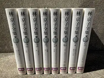 임경자 전집 전 8권 이노우에 히사시 절판