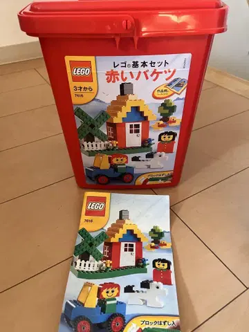 레고 기본 세트 빨간색 바케츠 LEGO 결품 없음