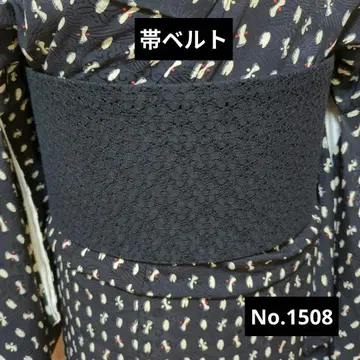 오비 벨트 No.1508 블랙 레이스 x 블랙 와양절충 코디에도