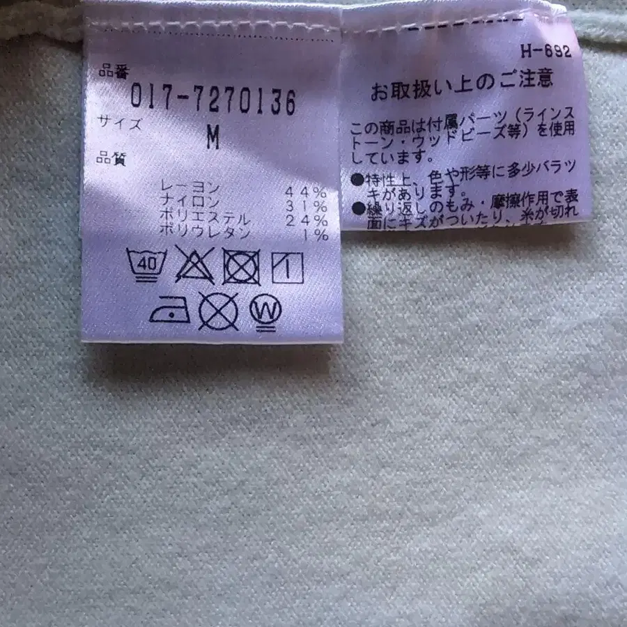 7번째 상품 이미지