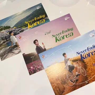 네버 엔딩 코리아 박보검 엽서 3장 세트