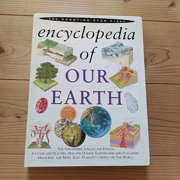 외국도서 과학 백과사전 encyclopedia of OUR EARTH