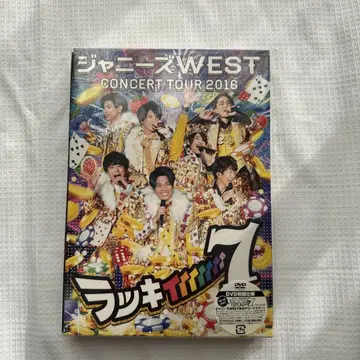 쟈니즈WEST 럭키이이이이이7 DVD 3매 세트