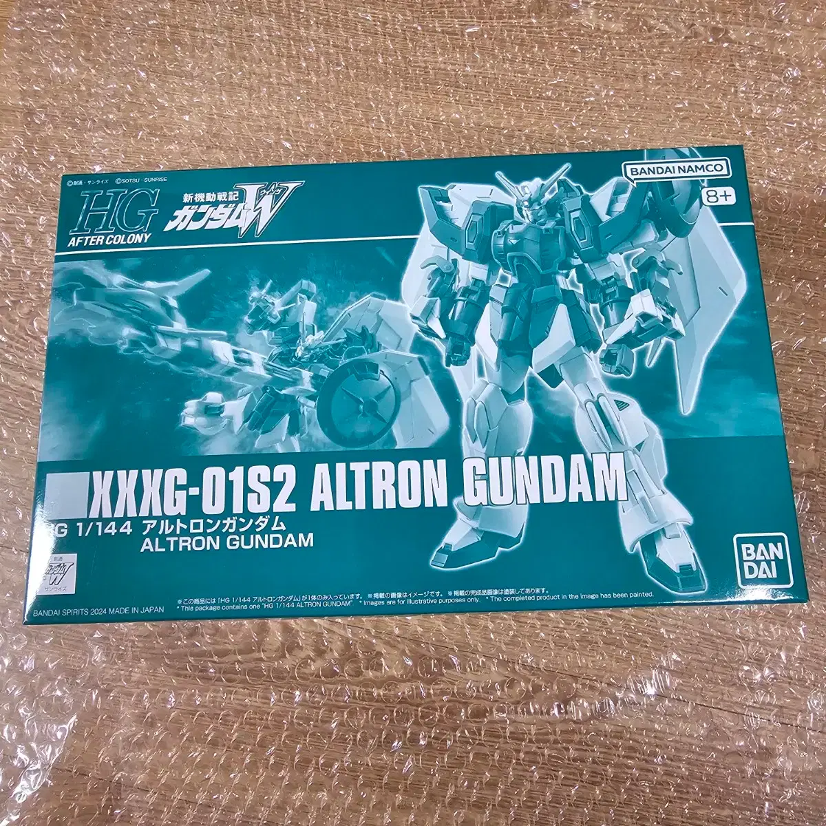 알트론건담 | 브랜드 중고거래 플랫폼, 번개장터