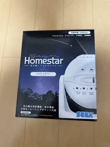 미개봉 새상품 SEGA Homestar 가정용 플라네타륨