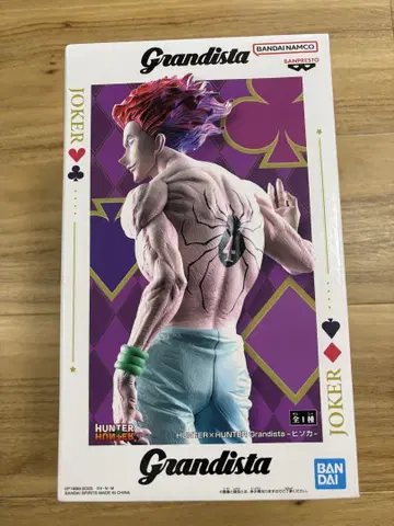 Grandista 조커 피규어 HUNTER x HUNTER