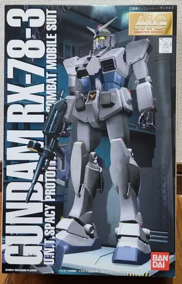 GUNDAM RX-78-3 MG 1/100 새상품 미사용