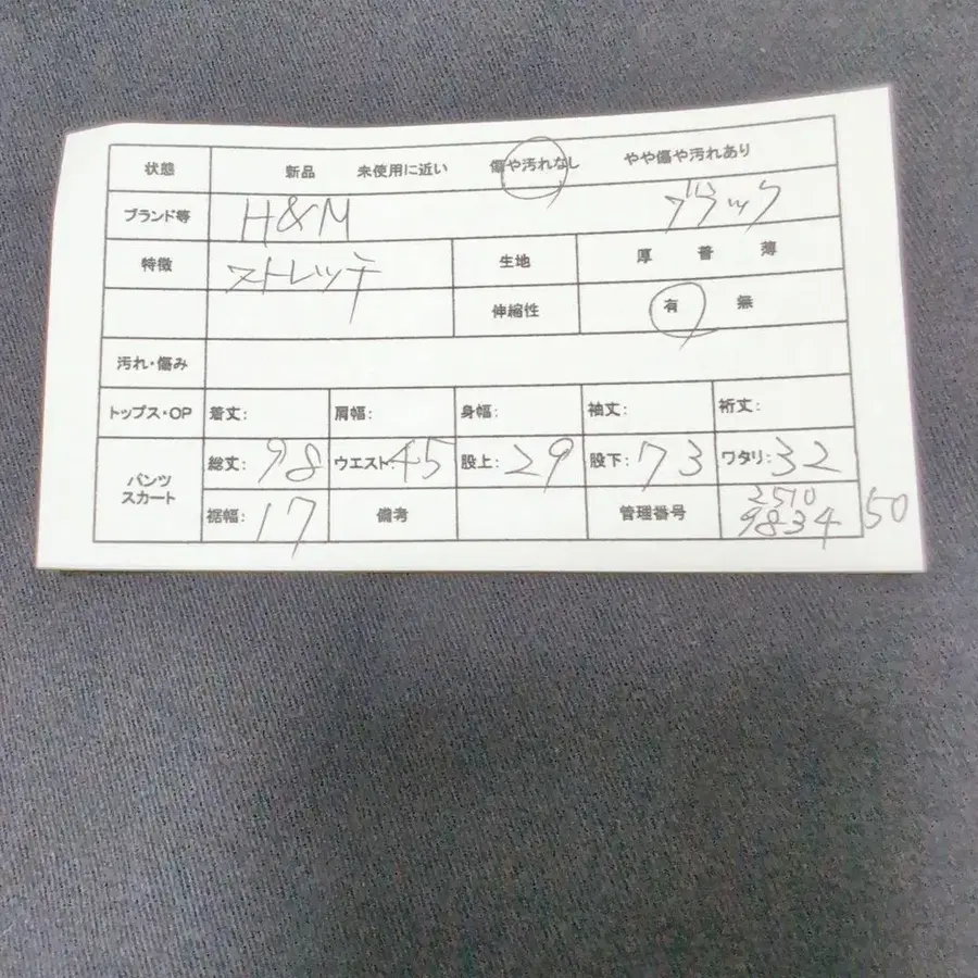 2번째 상품 이미지