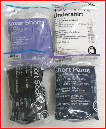훼미리마트 트렁크 삭스 숏팬츠 외 4점 m-458
