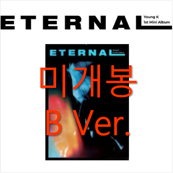 Sealed] Young K - ETERNAL [B Ver.] (CD) #영케이,#YoungK,#ETERNAL
