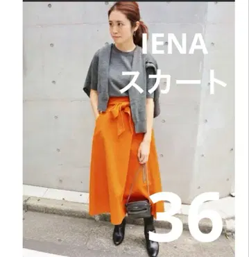 IENA 스커트 오렌지