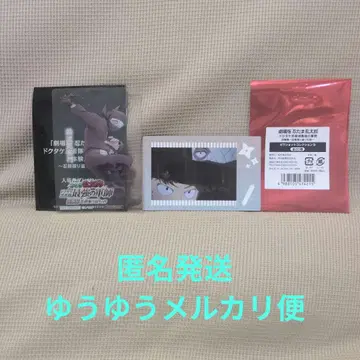 닌타마 최강의 군사 체험전 입장 카드 잣토 곤나몬과 포라 2장 세트